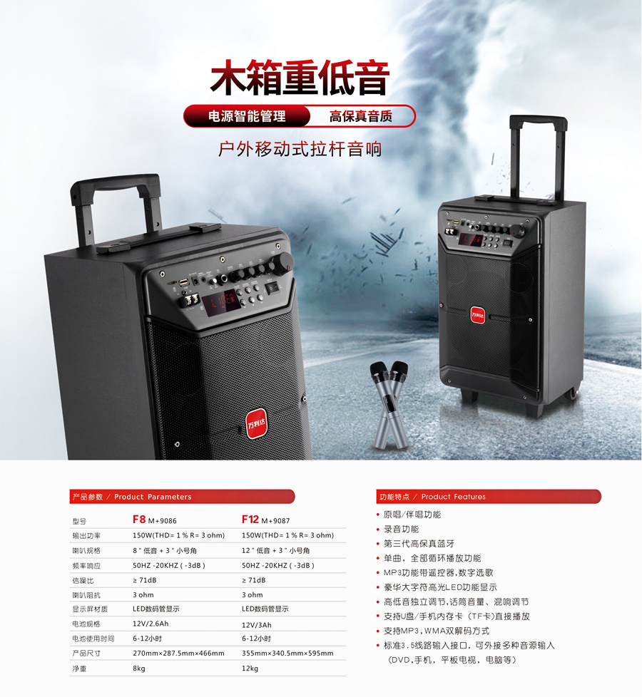 風(fēng)暴.jpg